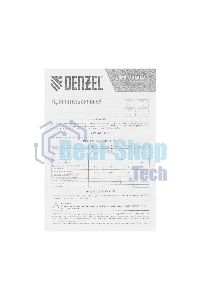 Удлинитель-шнур силовой Garden Series Denzel ПВС, 10 м, 1 розетка 3*1,5 мм