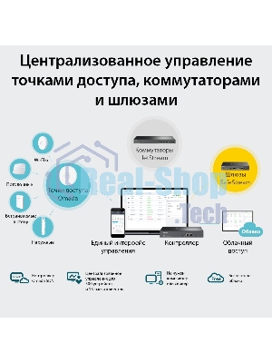 Контроллер TP-Link Omada hardware Controller OC300, 2 gigabit ethernet ports, 1 USB 3.0 port, managed up to 500 Omada Access Points/Switch/Gateway, support batch configuration, firmware upgradation, intelligent network monitoring and captive portal, easy management via Omada APP/Web UI/Cloud access.