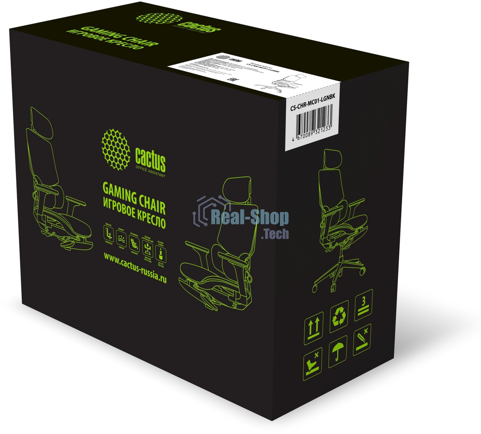 Кресло офисное Cactus CS-CHR-MC01-LGNBK салатовый, сиденье черный, сетка/ткань, с подголов. крестов. пластик, подст. для ног