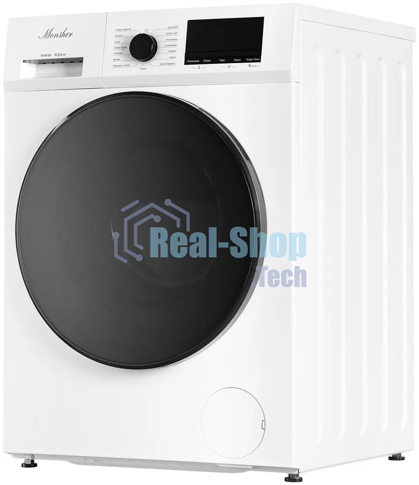 Стиральная машина с функцией сушки Monsher MWDM 665 Blanc белая, загрузка фронтальная 13кг, 1400 об/мин., класс: A