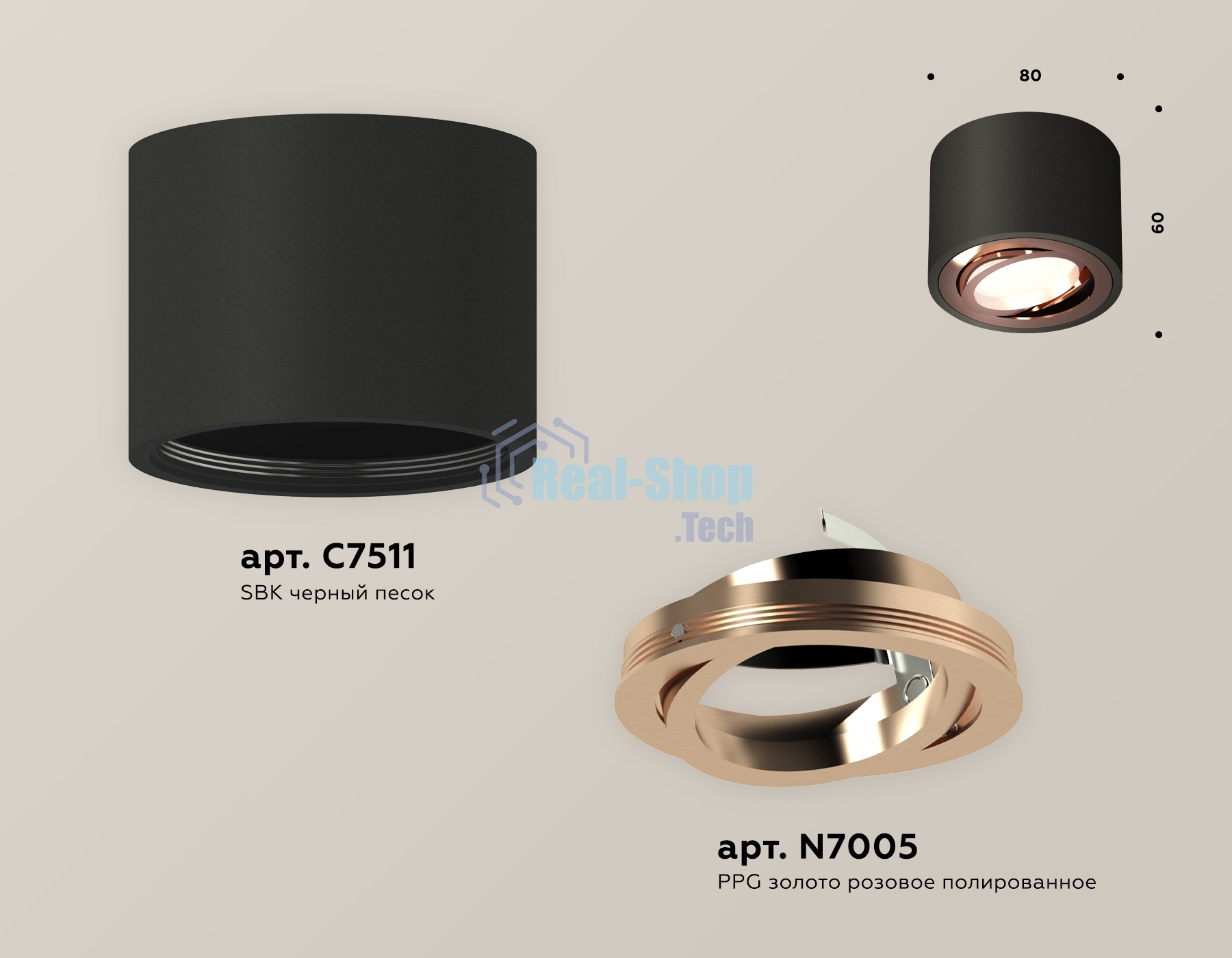 Светильник Ambrella Light XS7511005 SBK/PPG черный песок/золото розовое полированное MR16 GU5.3 (C7511, N7005)