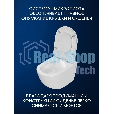 Комплект BAU 6 в 1: инсталляция BAU PRO, унитаз подвесной Rio Luxe 52*35, сиденье микролифт, кнопка смыва BAU Pulse для инсталляции, хром/вставка хром