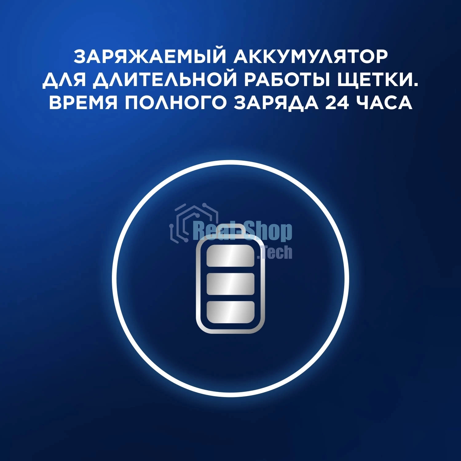 Электрическая зубная щетка Oral-B Vitality Pro 80368962 сиреневый