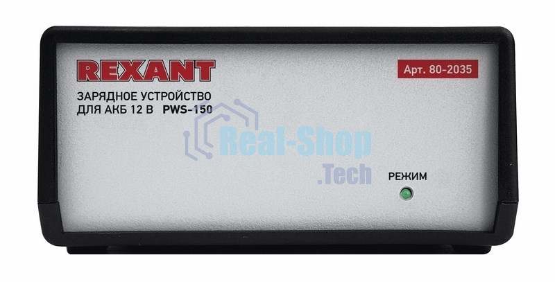 Автоматическое зарядное устройство Rexant 7 А (PWS-150)