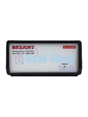 Автоматическое зарядное устройство Rexant 7 А (PWS-150)