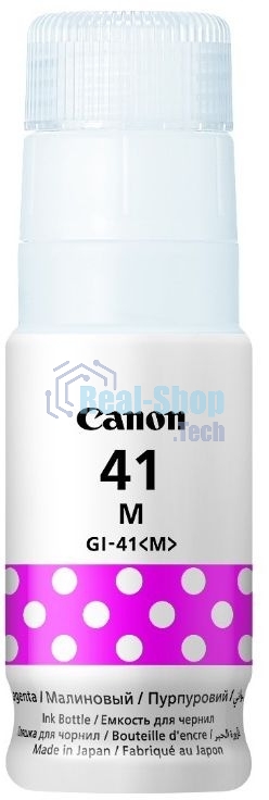 Чернила Canon GI-41 M пурпурный (70 мл) для Canon Pixma G1420/G2420/G3420/G2460/G3460