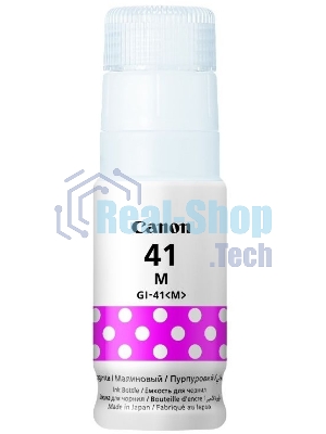 Чернила Canon GI-41 M пурпурный (70 мл) для Canon Pixma G1420/G2420/G3420/G2460/G3460