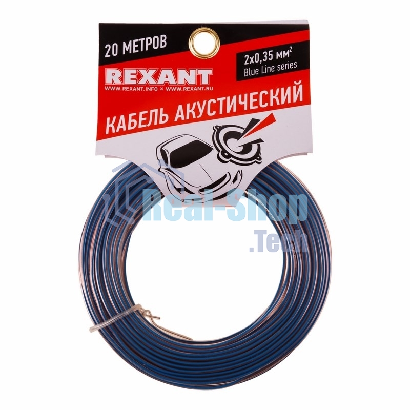 Кабель акустический Rexant 2х0,35 м м², прозрачный BLUELINE, мини-бухта 20 м