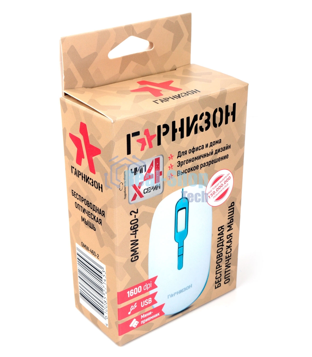 Мышь беспроводная Гарнизон GMW-460-2 белый/бирюзовый, 1600 dpi, радиоканал, USB, кнопки - 4