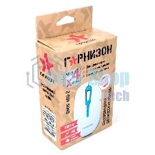 Мышь беспроводная Гарнизон GMW-460-2 белый/бирюзовый, 1600 dpi, радиоканал, USB, кнопки - 4