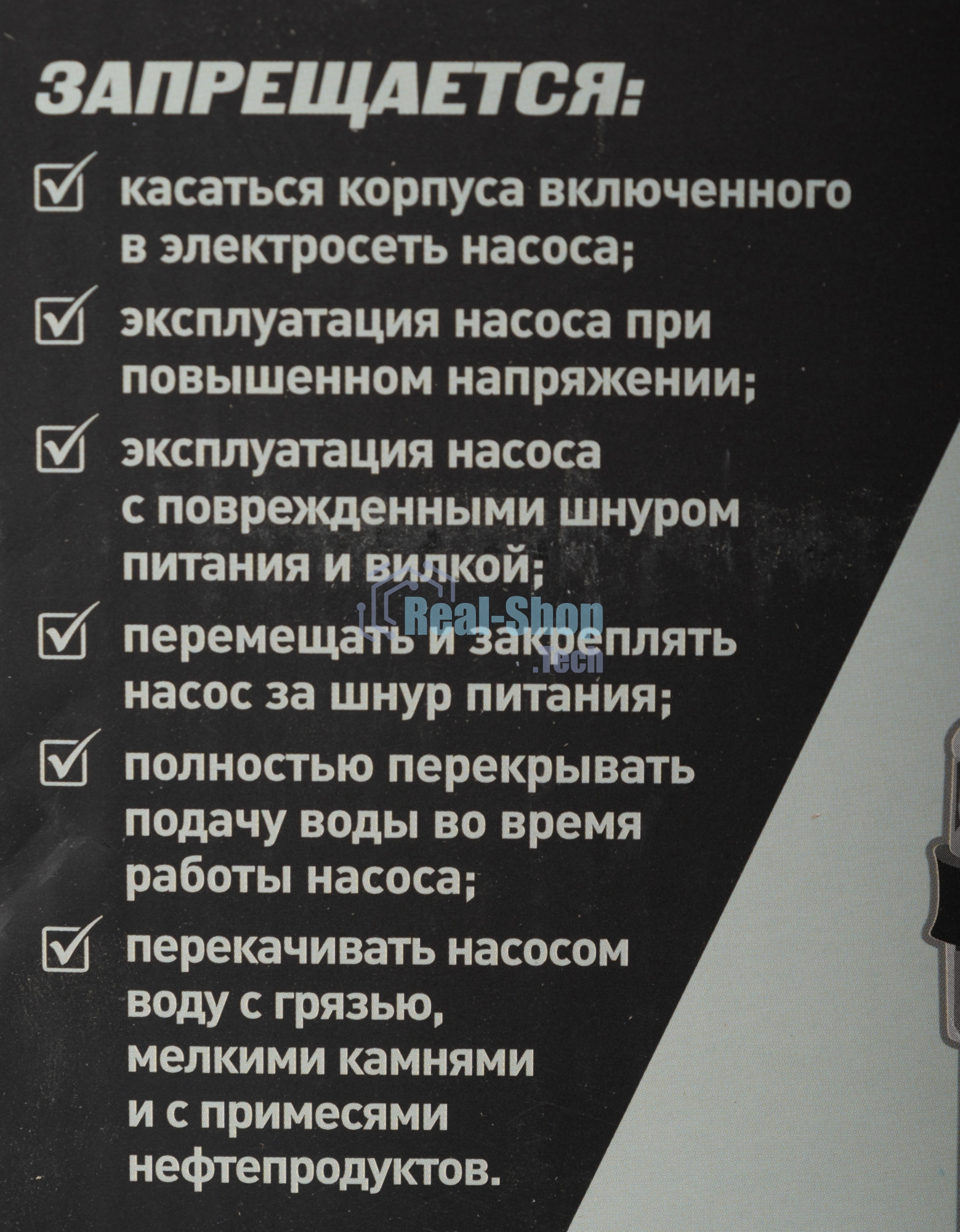 Насос садовый колодезный Парма НВ-1/10 280Вт 1080л/час (02.012.00001)