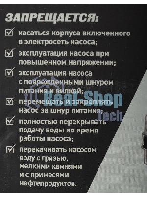Насос садовый колодезный Парма НВ-1/10 280Вт 1080л/час (02.012.00001)