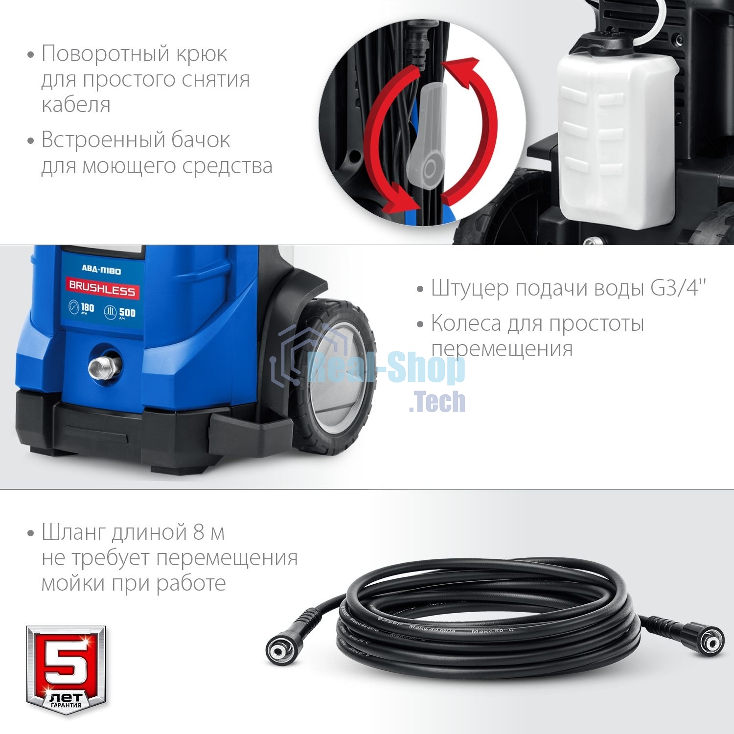 Мойка высокого давления Зубр 180 Атм, 2300 Вт, Профессионал