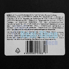 Горшок для рассады Сибртех 5 л, полипропиленовый