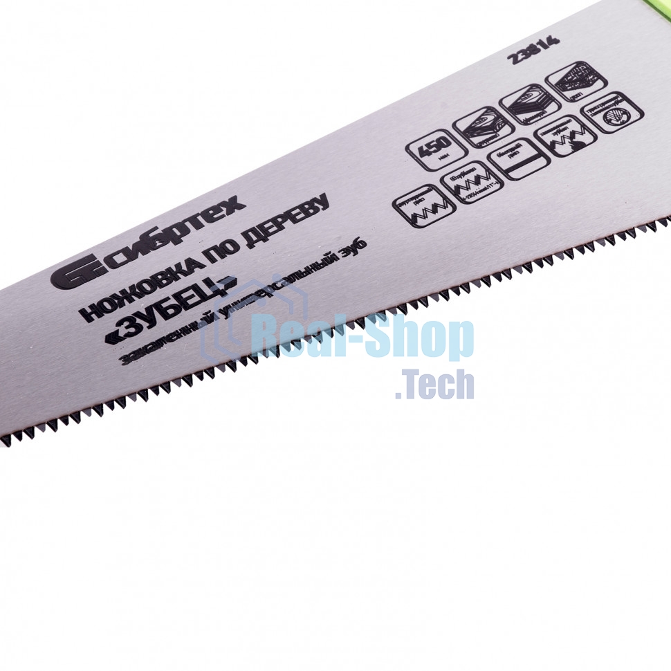 Ножовка по дереву Сибртех 