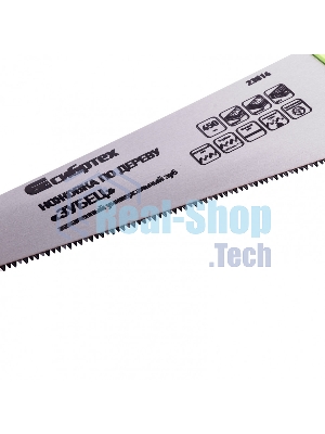 Ножовка по дереву Сибртех 