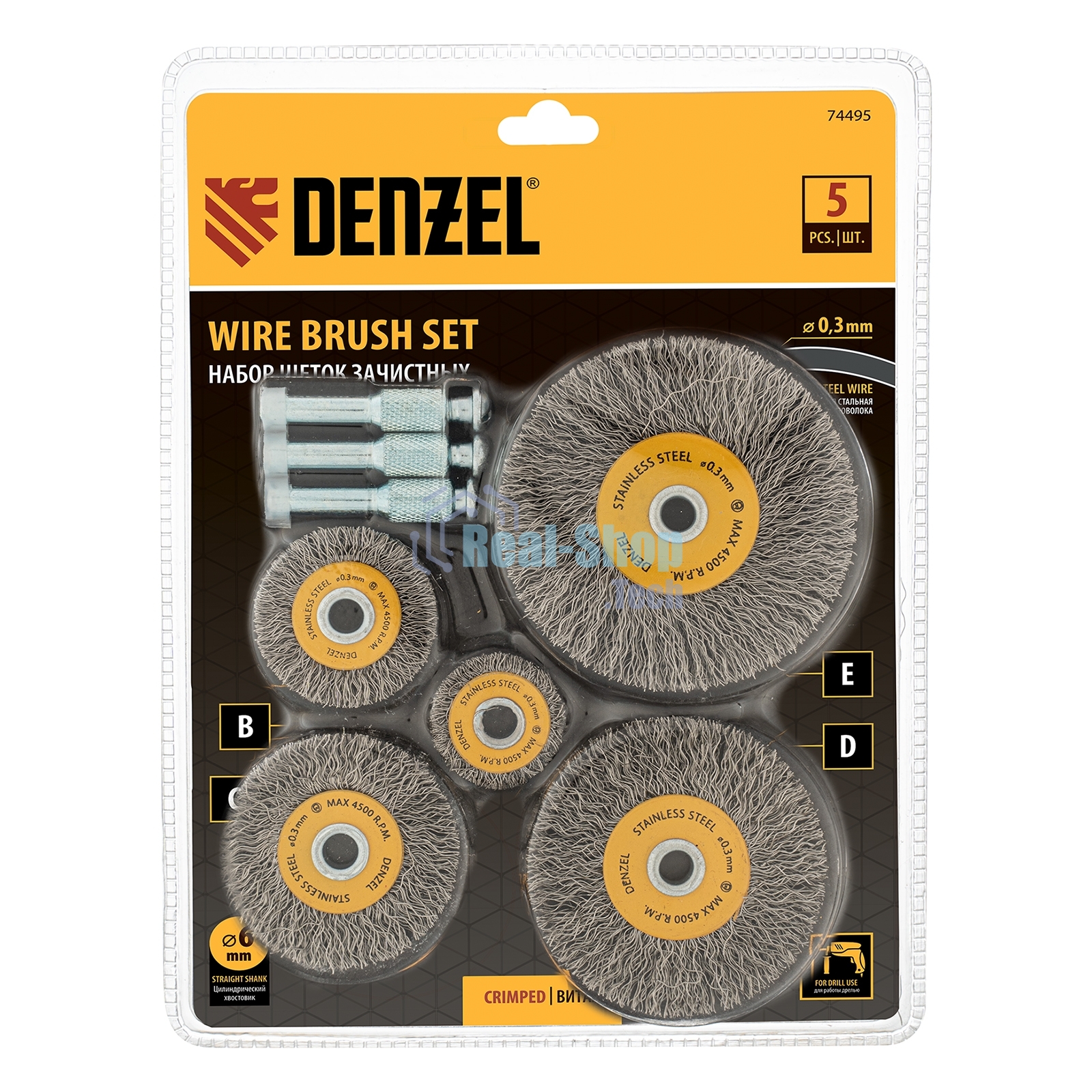 Набор щеток для дрели Denzel 5 Плоских 25-38-50-63-75 мм, шпилька, нерж. вит. проволока