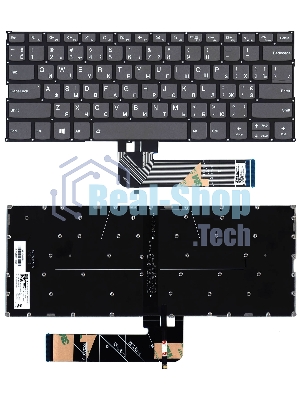 Клавиатура для ноутбука Lenovo Yoga 730-13IKB, серая с подсветкой