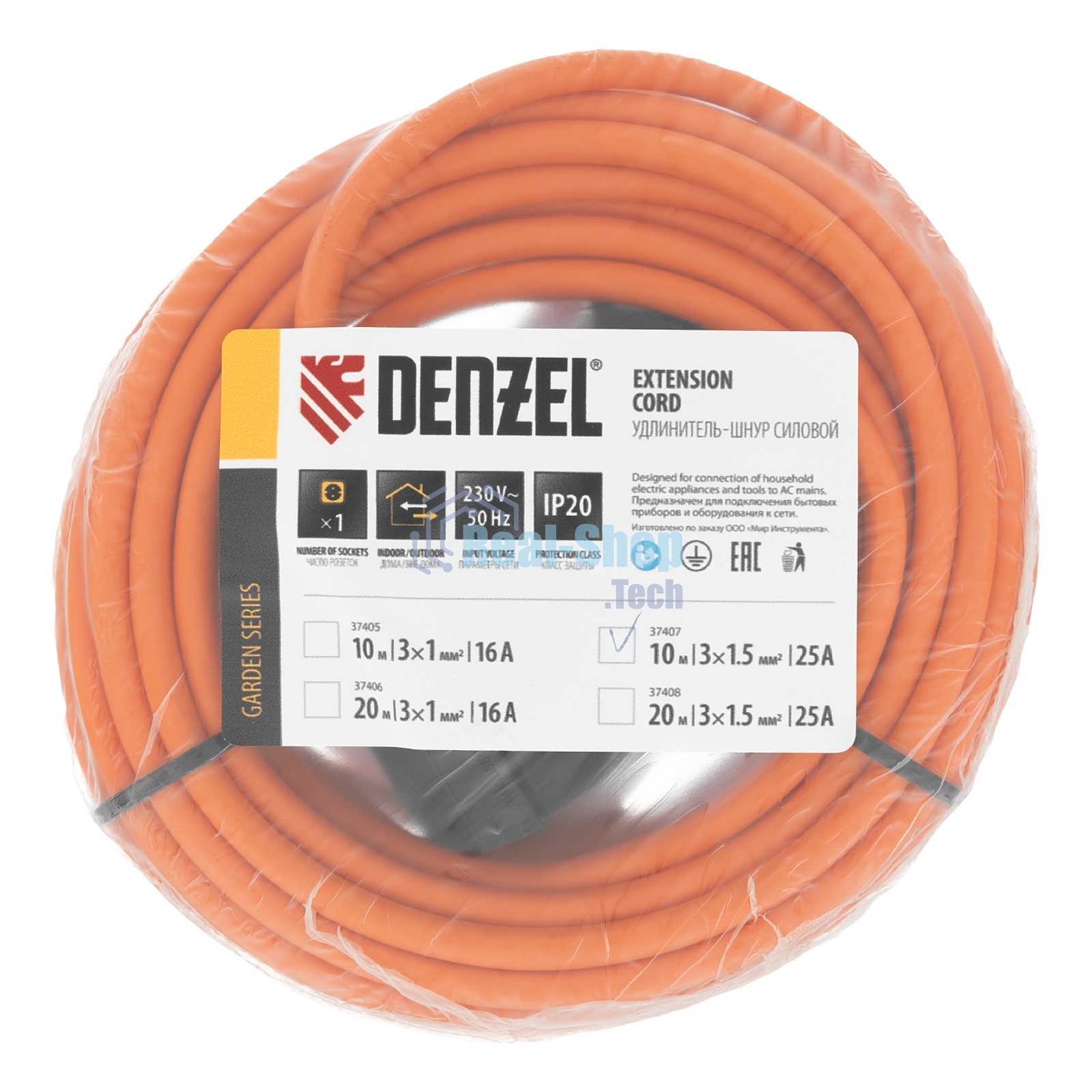 Удлинитель-шнур силовой Garden Series Denzel ПВС, 10 м, 1 розетка 3*1,5 мм