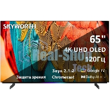 Телевизор Skyworth 65