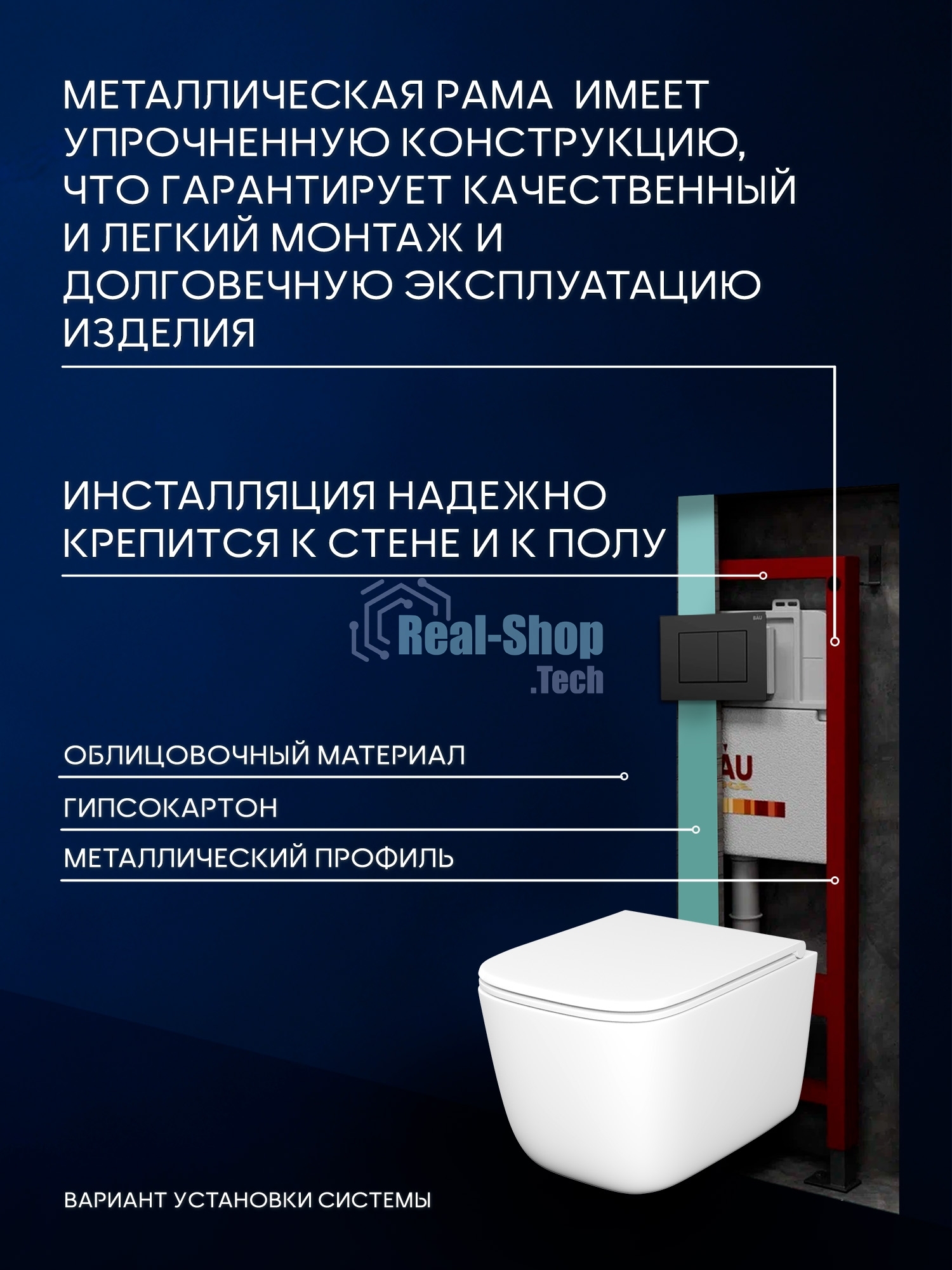 Инсталляция с унитазом комплект BAU PRO 6 в 1: унитаз подвесной безободковый торнадо Bau Dream 51х35, быстросъемное сиденье микролифт, кнопка смыва BAU Stil, черный матовый