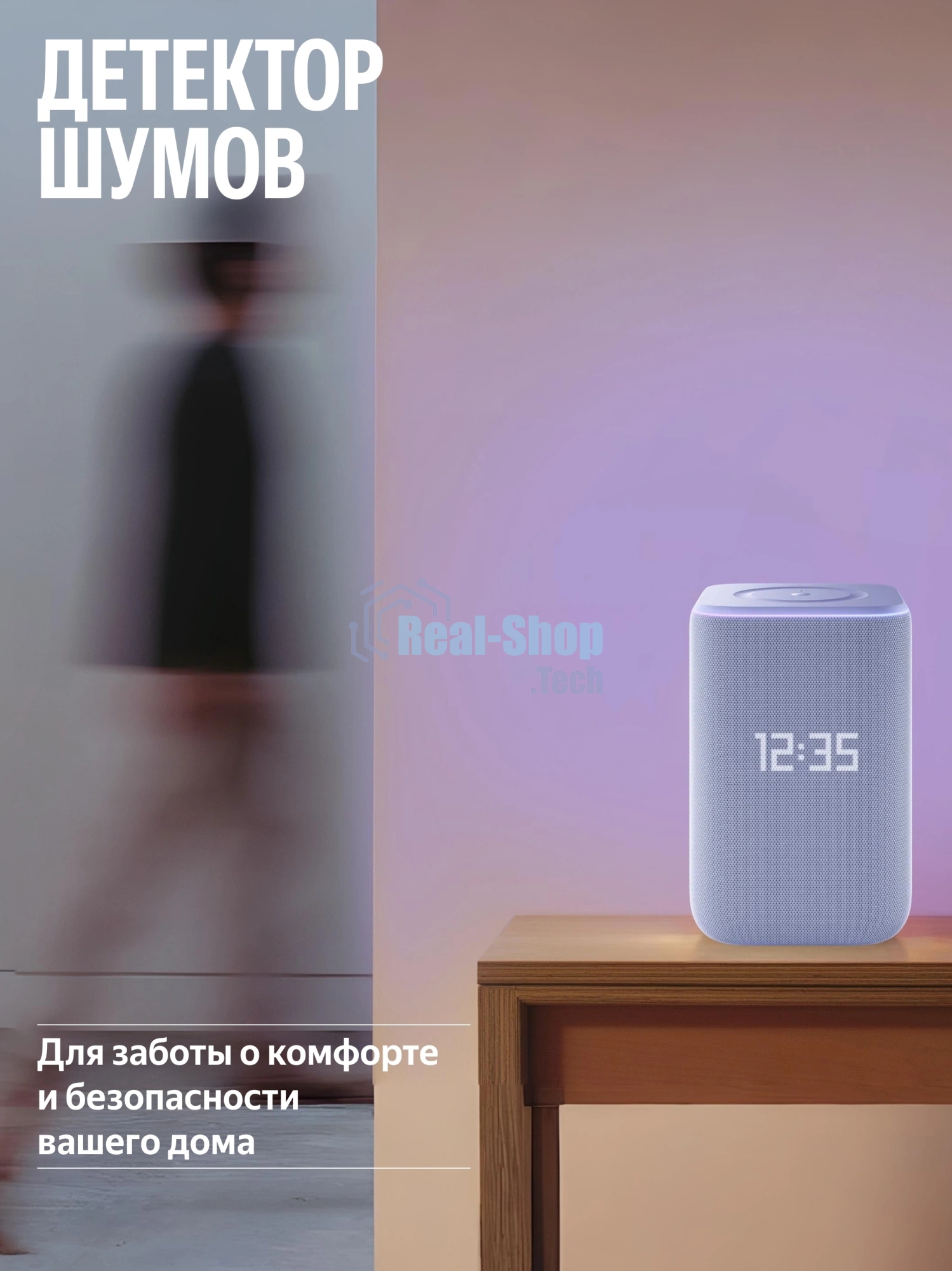 Умная колонка Яндекс Станция 3, 50Вт, стандартная, 2 динамика, мультирум, Zigbee, Wi-Fi, Bluetooth 5.0, Алиса, фиолетовый