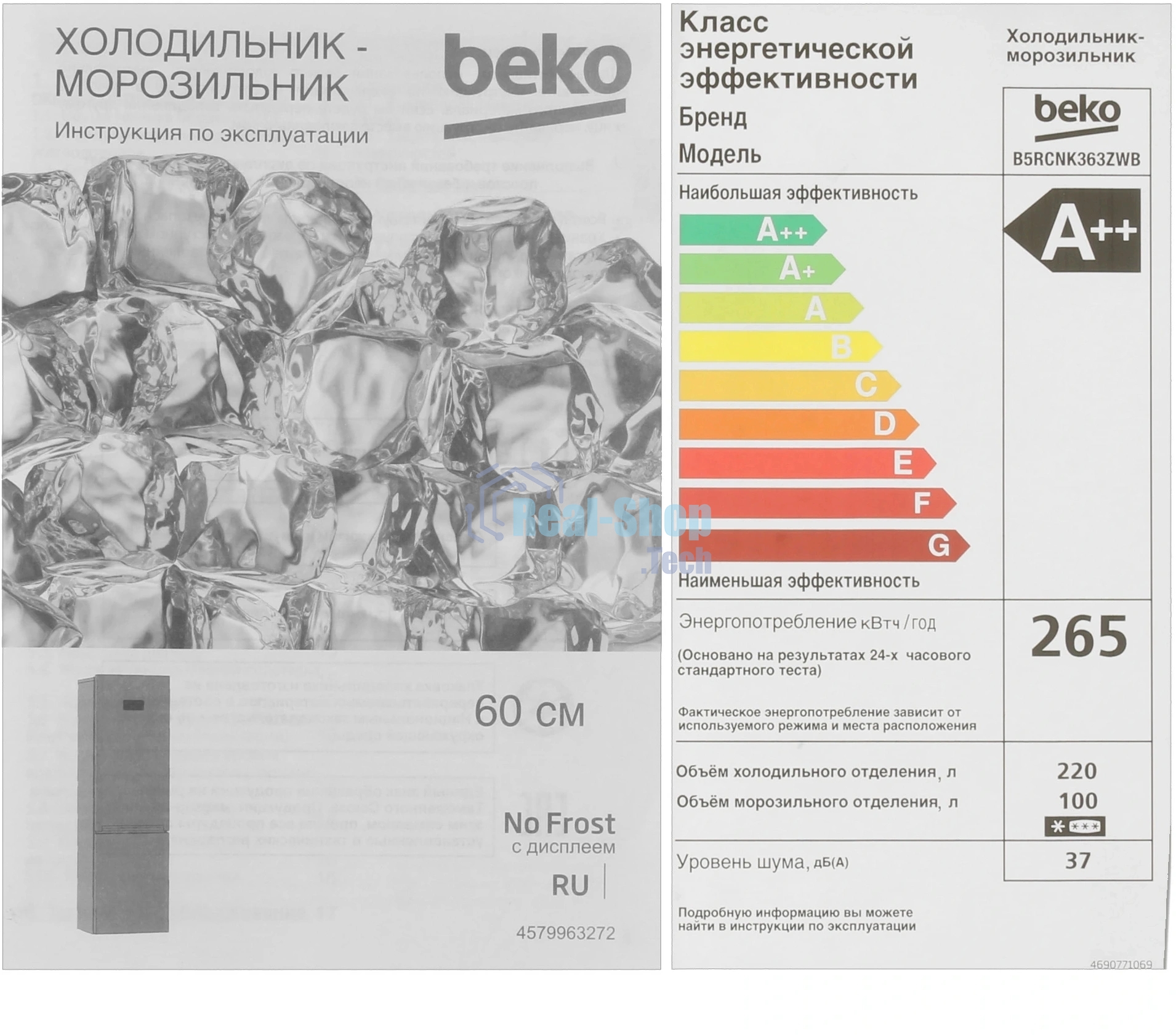 Холодильник Beko B5RCNK363ZWB черный двухкамерный 220/100 л морозилка снизу, Total No Frost