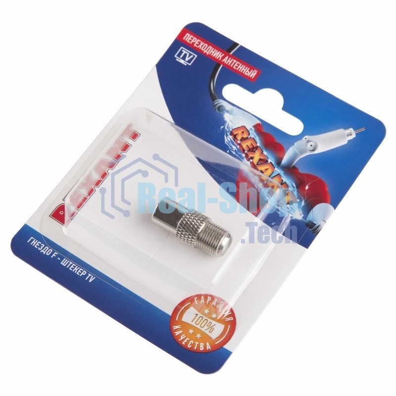 Переходник антенный, (гнездо F - штекер TV), (1 шт.) Rexant