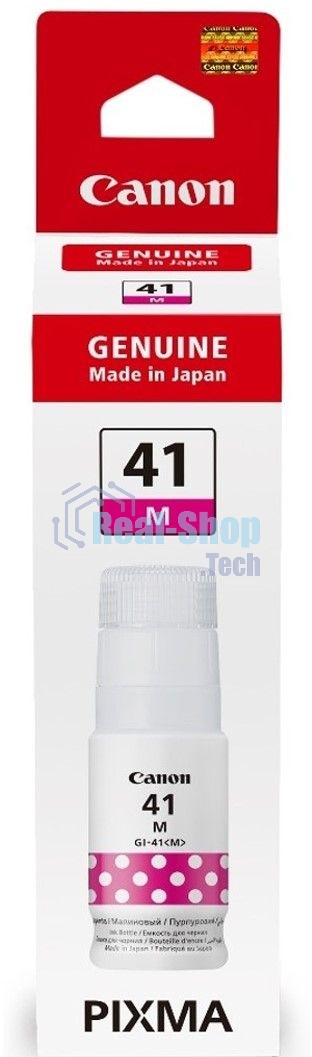 Чернила Canon GI-41 M пурпурный (70 мл) для Canon Pixma G1420/G2420/G3420/G2460/G3460