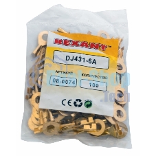 Наконечник кольцевой Rexant, ø6.2 мм, 0.5-0.8 мм² (НК 6-0,5-0,8)