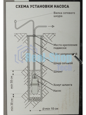 Насос садовый колодезный Парма НВ-1/10 280Вт 1080л/час (02.012.00001)