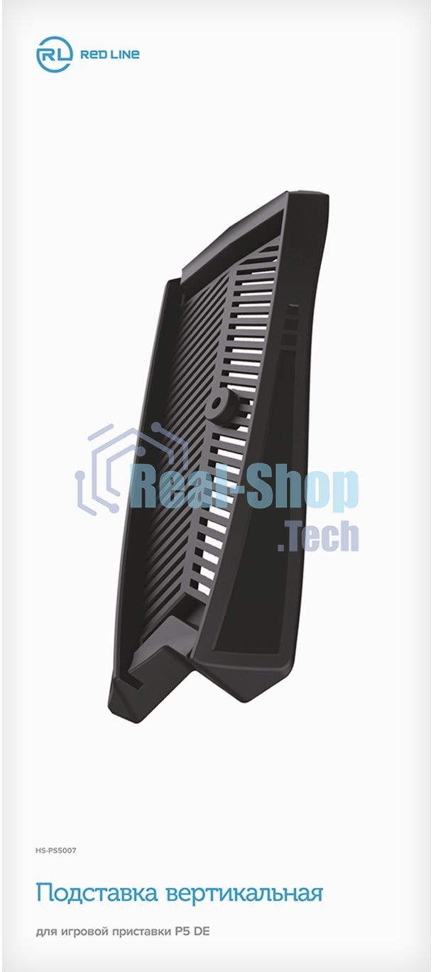 Подставка Redline P5 DE черный для: PlayStation 5 (УТ000024648)