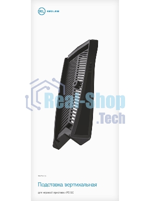 Подставка Redline P5 DE черный для PlayStation 5 (УТ000024648)