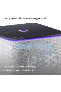 Умная колонка Яндекс Станция Миди, ZigBee, 24Вт, с голосовым ассистентом Алиса на YaGPT, серый