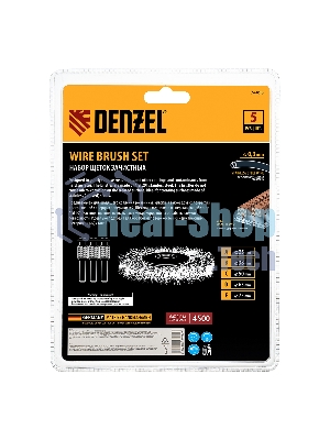 Набор щеток для дрели Denzel 5 Плоских 25-38-50-63-75 мм, шпилька, нерж. вит. проволока