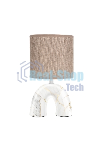 Светильник декоративный настольный Форте, основание дуга под золотой мрамор, бежевый абажур, цоколь Е27, 60Вт