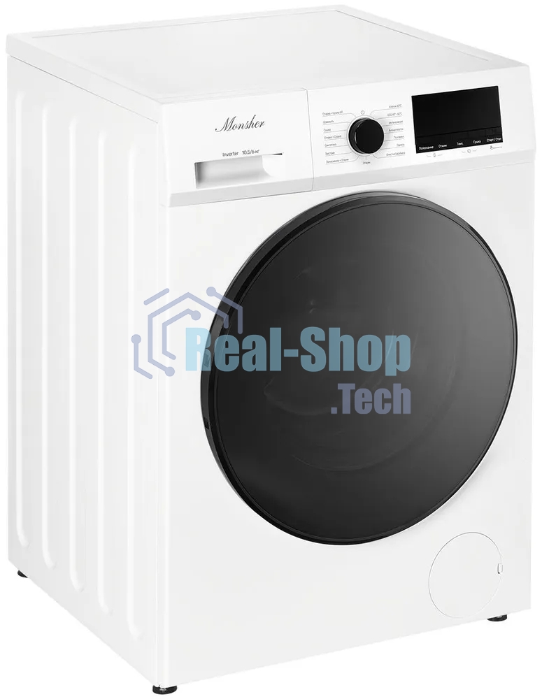 Стиральная машина с функцией сушки Monsher MWDM 665 Blanc белая, загрузка фронтальная 13кг, 1400 об/мин., класс: A