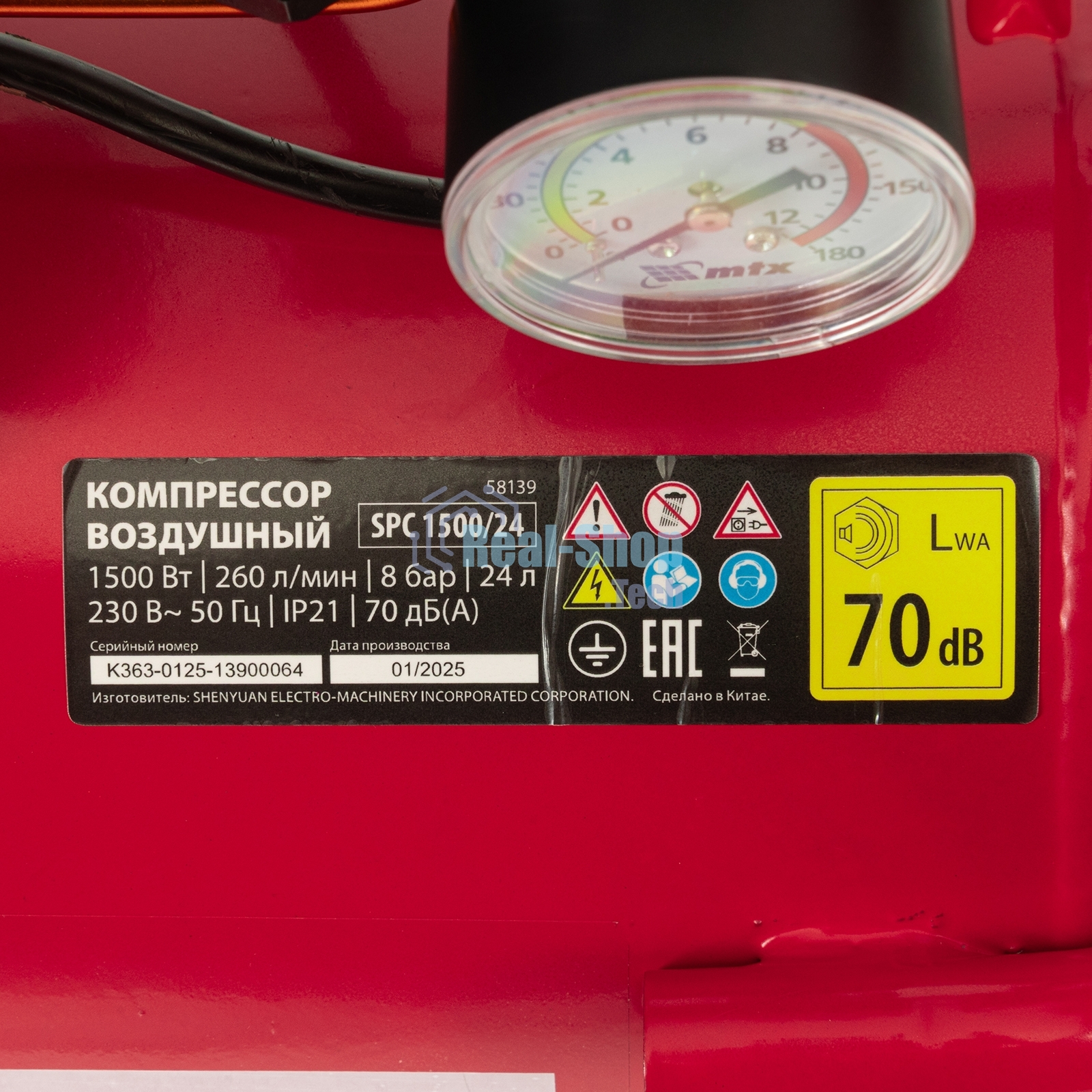 Компрессор безмасляный малошумный SPC 1500/24, 1500 Вт, ресивер 24 л, 260 л/мин MTX