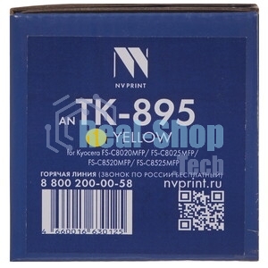 Картридж NVPrint совместимый Kyocera TK-895C для FS-C8520MFP