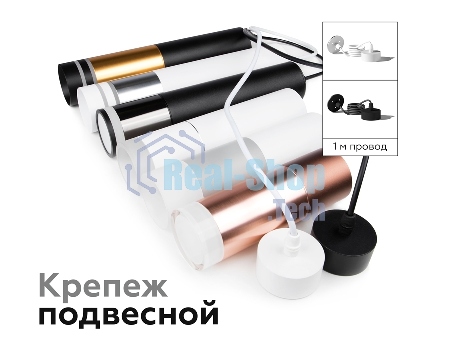 Насадка для корпуса светильника N6241 FR/CL белый матовый/прозрачный D60*H32mm Out20mm MR16