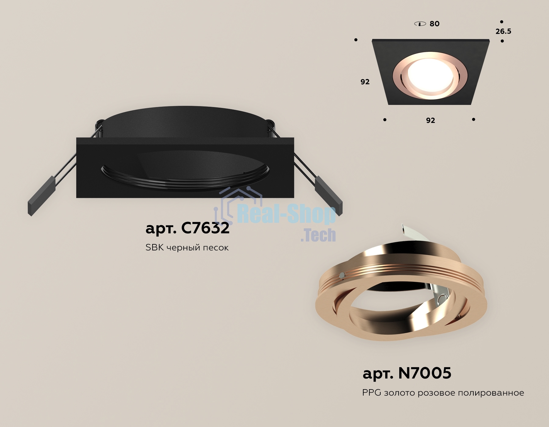 Комплект встраиваемого поворотного светильника Ambrella light XC7632084 SBK/PPG черный песок/золото розовое полированное MR16 GU5.3 (C7632, N7005)