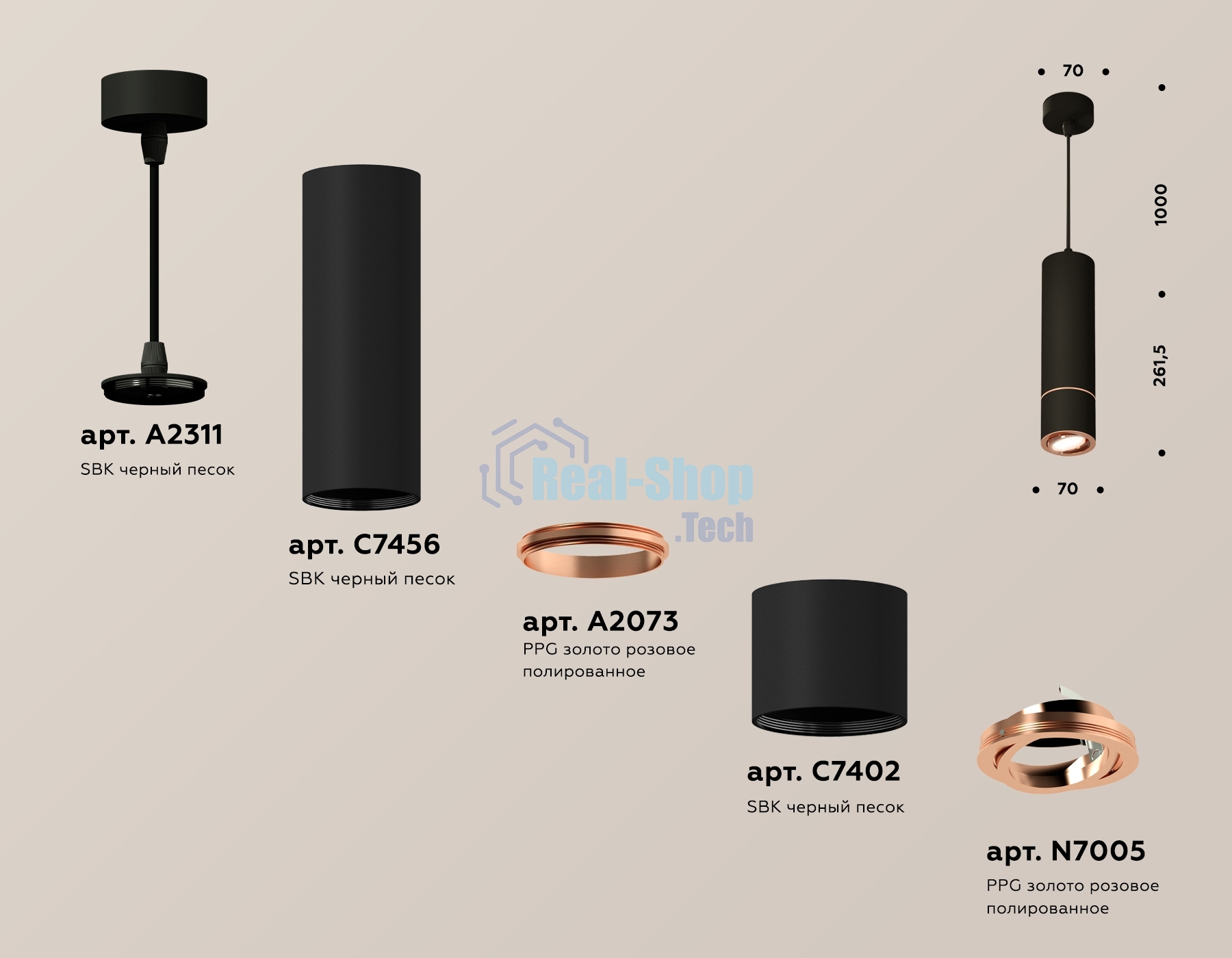 Светильник Ambrella Light XP7402055 SBK/PPG черный песок/золото розовое полированное MR16 GU5.3