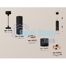 Светильник Ambrella Light XP7402055 SBK/PPG черный песок/золото розовое полированное MR16 GU5.3
