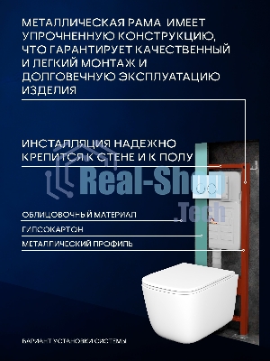 Инсталляция с унитазом комплект BAU IDEAL 6 в 1: унитаз подвесной безободковый торнадо Bau Dream 51х35, быстросъемное сиденье микролифт, кнопка смыва BAU Round, белый/хром