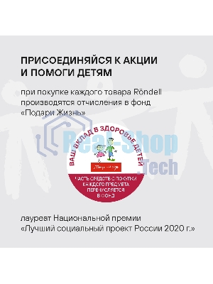 Вок с крышкой Rondell RDA-1123 28 см