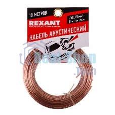 Кабель акустический Rexant 2х0,75 м м², прозрачный BLUELINE, мини-бухта 10 м