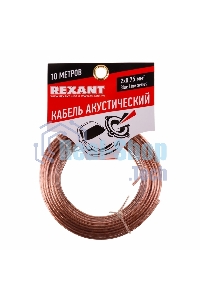 Кабель акустический Rexant 2х0,75 м м², прозрачный BLUELINE, мини-бухта 10 м