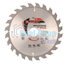 Пильный диск Matrix по дереву, 210x32мм, 24 зуба + кольцо 30/32 Professional