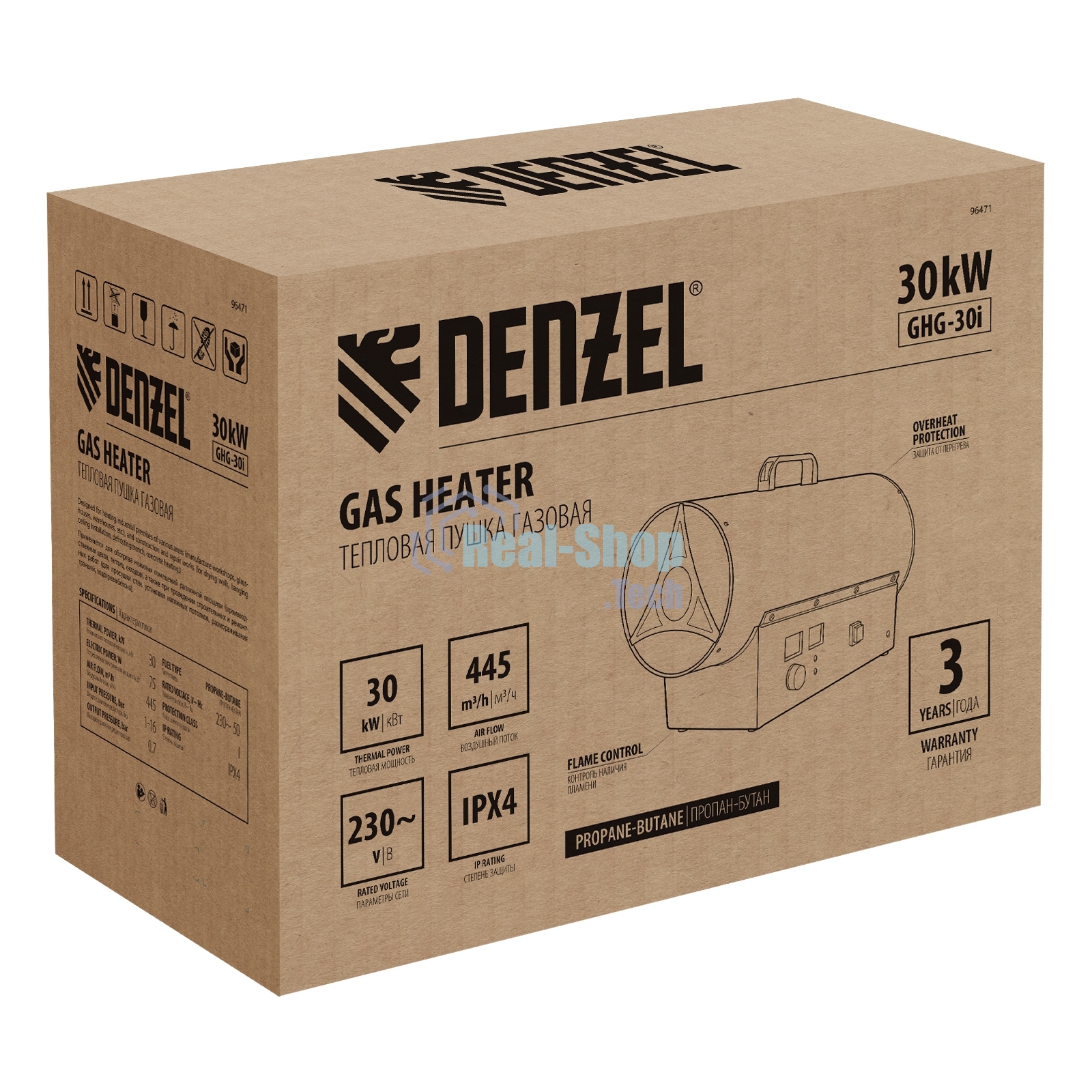 Газовая тепловая пушка Denzel GHG-30i, 30 кВт, цифровой термостат, пропан-бутан