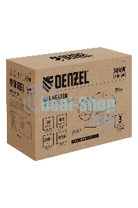 Газовая тепловая пушка Denzel GHG-30i, 30 кВт, цифровой термостат, пропан-бутан